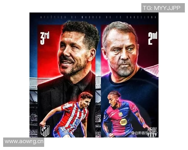 巴萨逆转马竞重返西甲榜首创造新连胜纪录的辉煌时刻